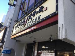 クックドア いきなりステーキ 保谷駅前店 東京都練馬区 周辺の生活施設情報 クックドア いきなりステーキ 保谷駅前店 東京都練馬区 周辺の生活施設情報