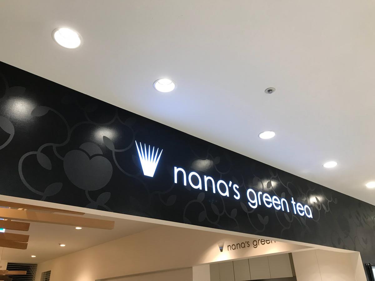 クックドア ファーストキッチン 溝の口ノクティプラザ店 川崎市高津区 周辺施設口コミ 写真 動画