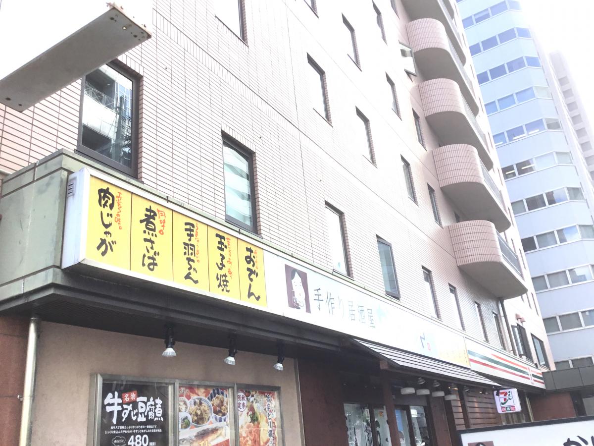 クックドア かっぽうぎ新大阪店 大阪府