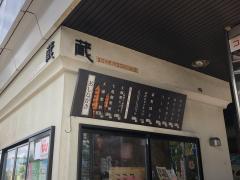 パブリネット 飯田税務署 飯田市 の周辺施設写真一覧 1ページ