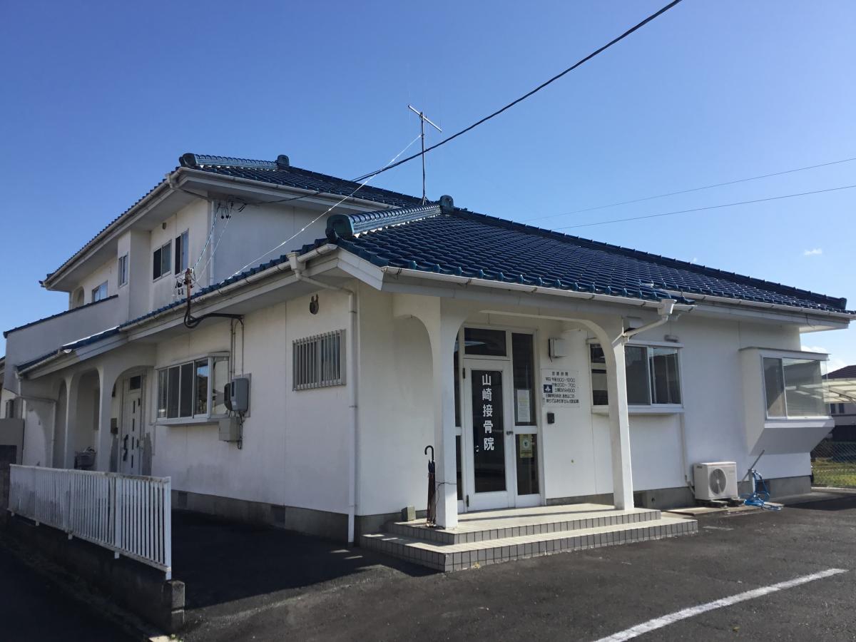 接骨ネット 山崎接骨院 掛川市本郷