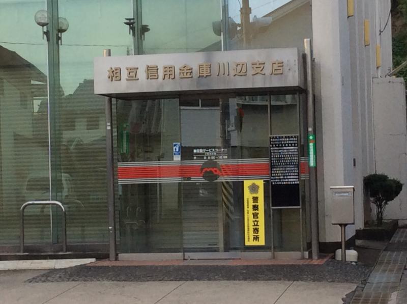 マーケットピア キャンパス 南九州市 周辺施設 口コミ 写真 動画