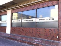 クックドア 珈琲倶楽部 白山浦店 新潟市中央区 周辺の生活施設情報