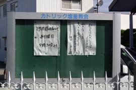 クックドア つぼ八 多賀城店 宮城県多賀城市 施設周辺の観光名所 旅行 温泉 レジャー一覧
