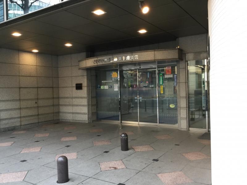 【バンクマップ】さわやか信用金庫東京港支店/ホームメイト 【バンクマップ】さわやか信用金庫東京港支店/ホームメイト