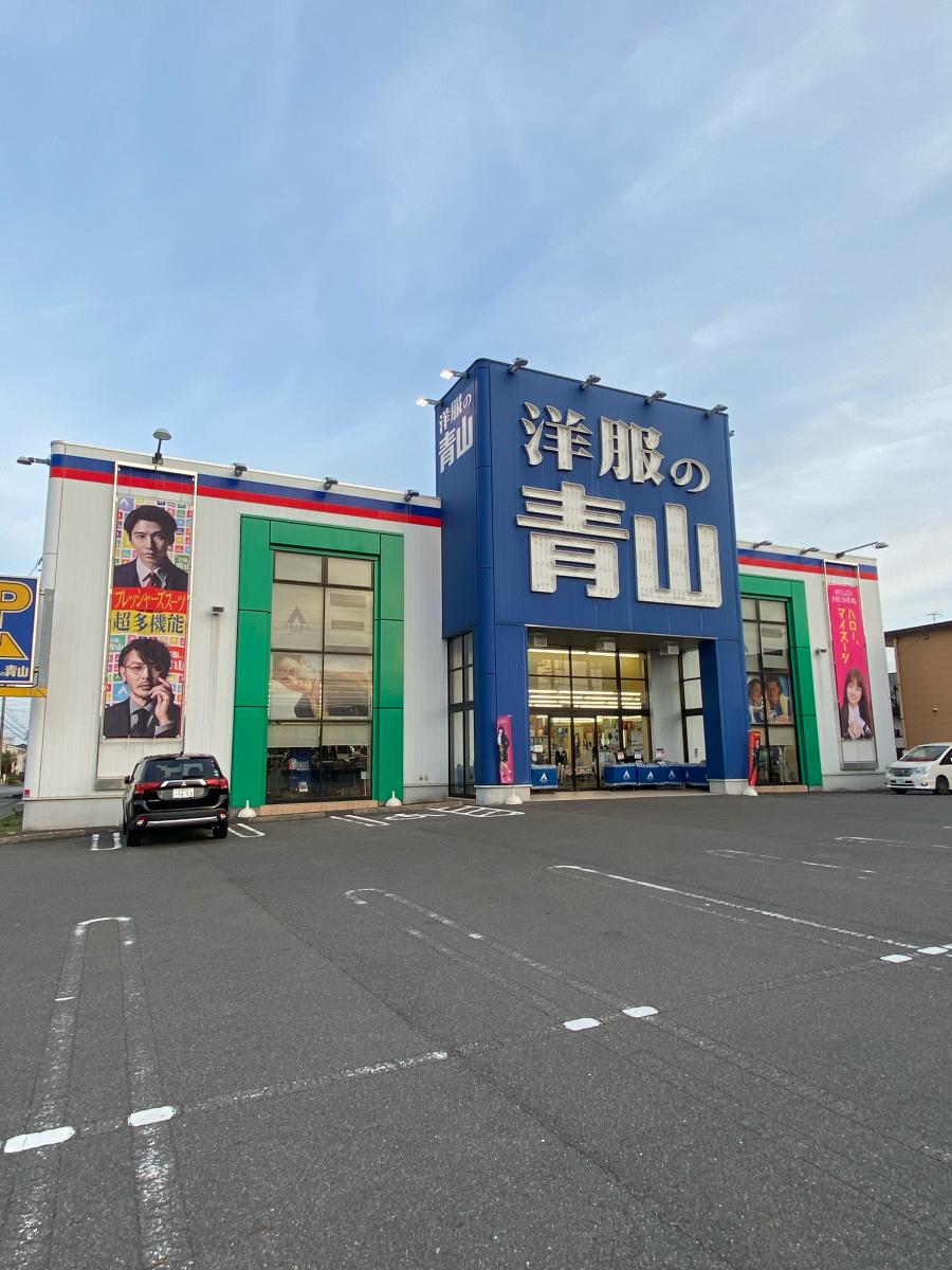 マーケットピア 洋服の青山 四日市生桑店 四日市市生桑町