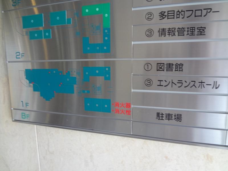 パブリネット 王寺町立図書館 奈良県北葛城郡王寺町 投稿ユーザー写真集