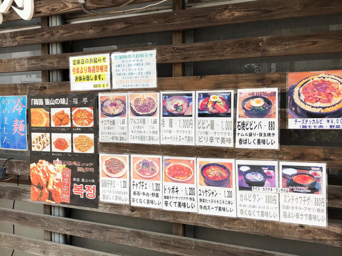 クックドア 福亭 熊本県熊本市中央区 投稿ユーザー写真集