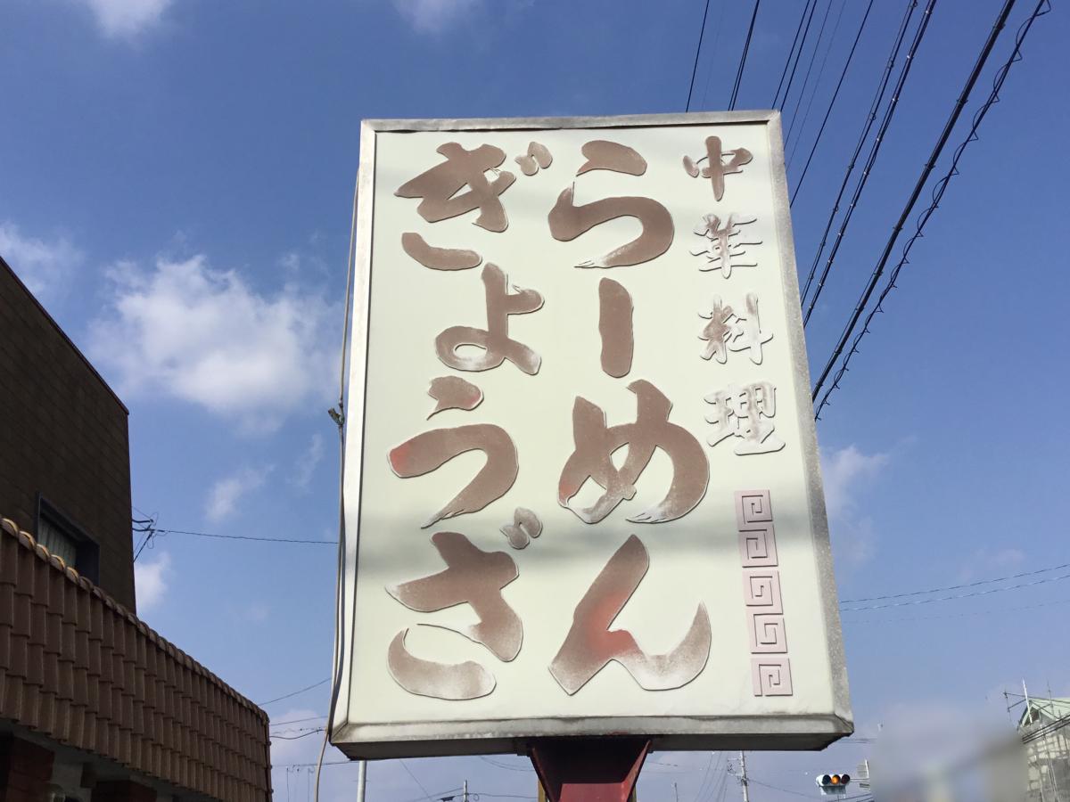 【クックドア】投稿ユーザー写真集:美濃口園