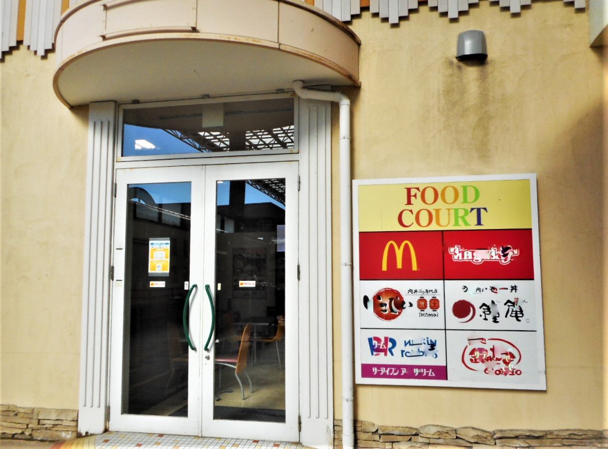クックドア】マクドナルド メグリア本店