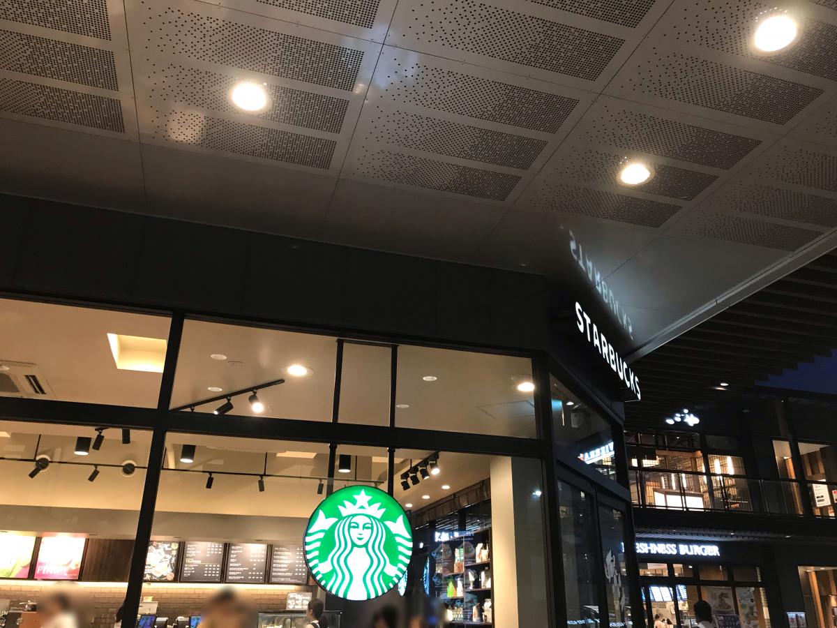クックドア スターバックスコーヒー 山科駅前店 京都府京都市山科区 投稿ユーザー写真集