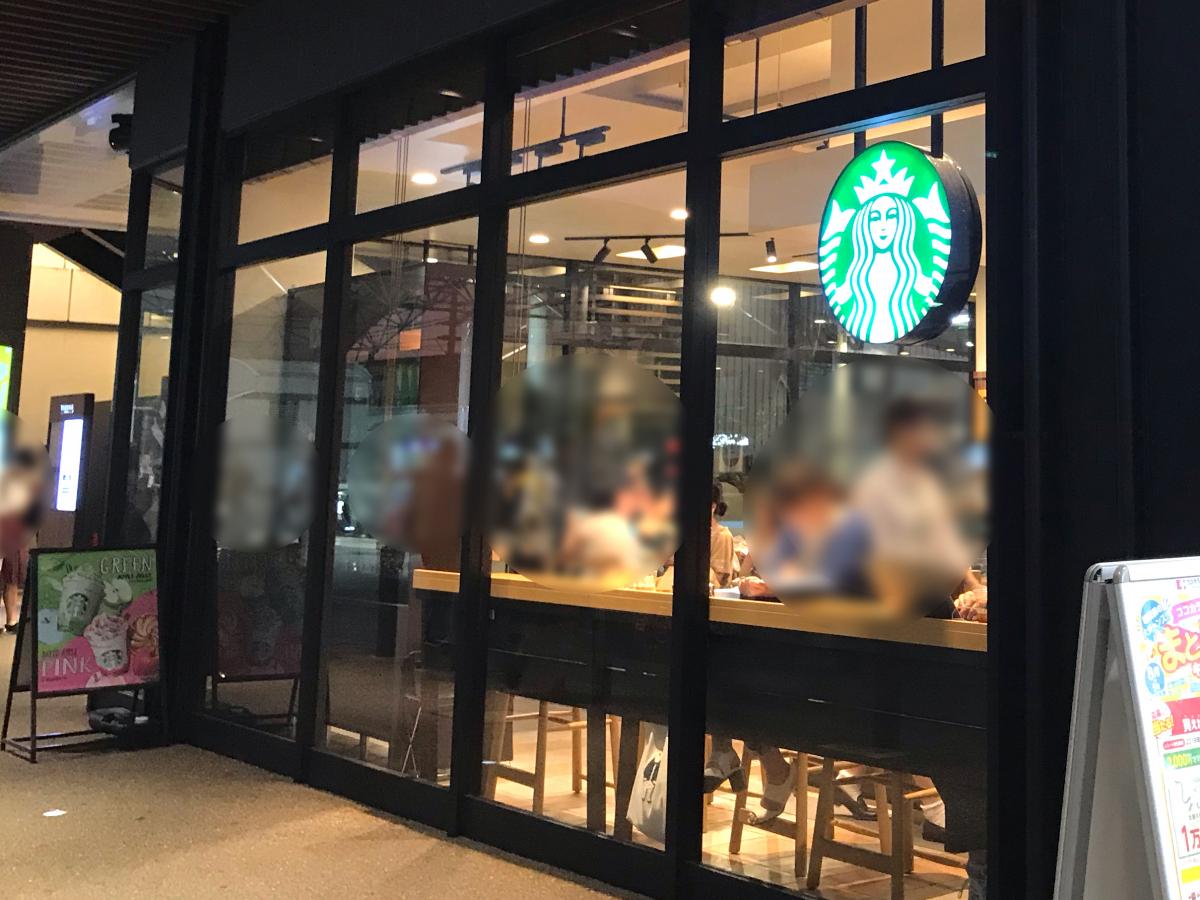 クックドア スターバックスコーヒー 山科駅前店 クックドア スターバックスコーヒー 山科駅前店