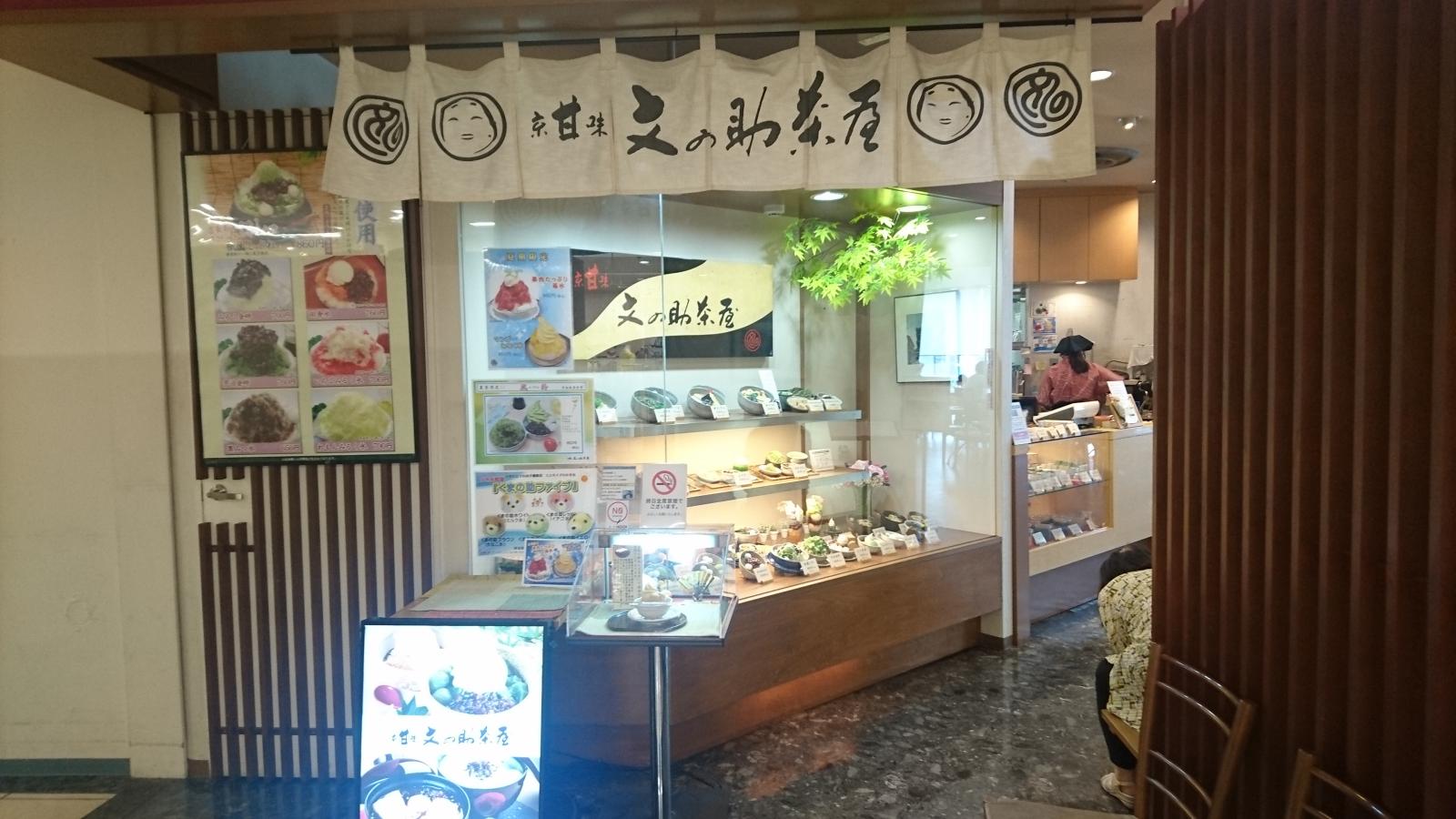 クックドア ｕｃｃカフェメルカードそごう広島店 広島市中区 周辺施設口コミ 写真 動画