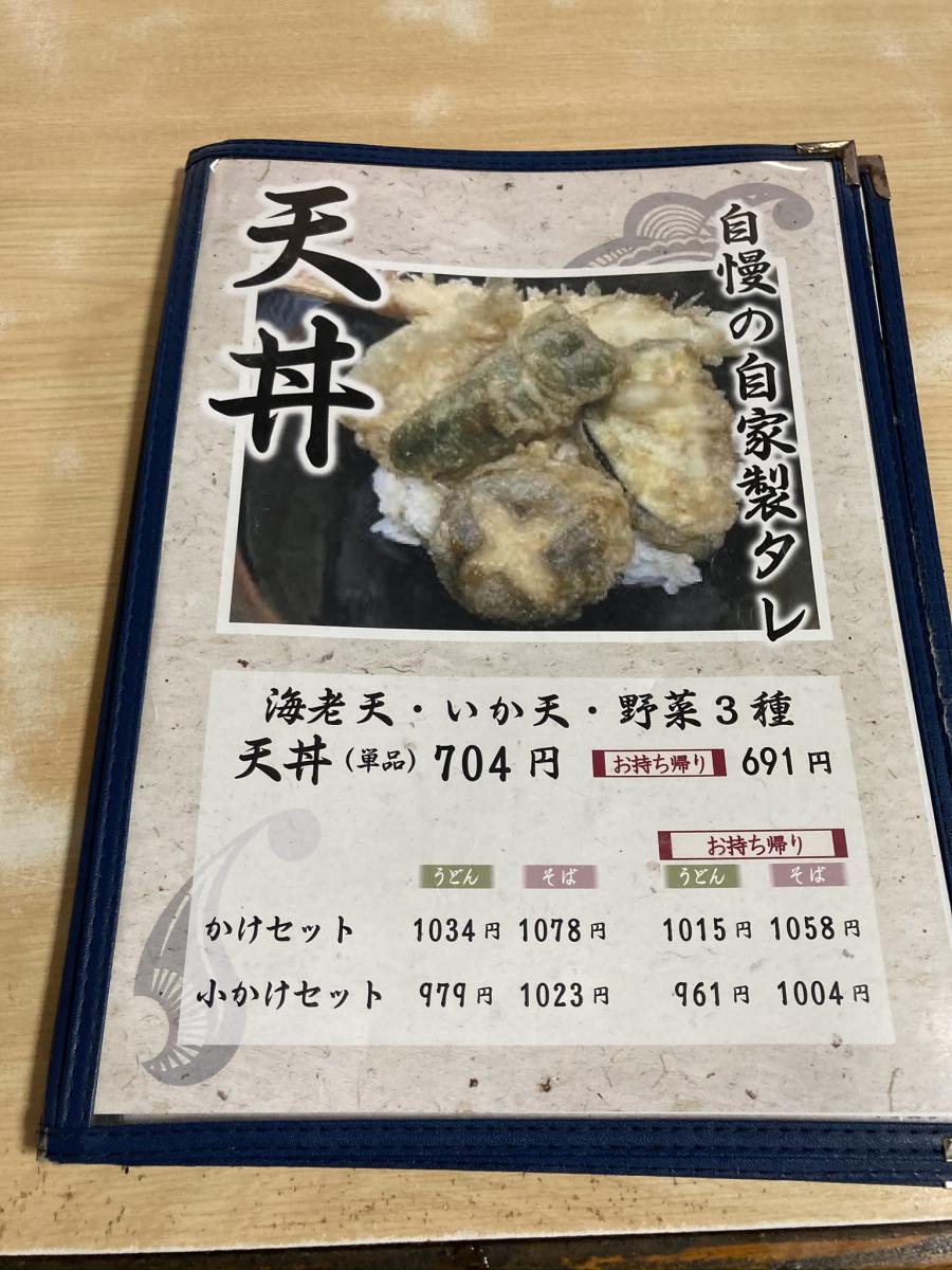 クックドア 立花うどん 福岡県