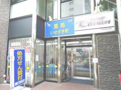 マーケットピア エディオン 横浜店