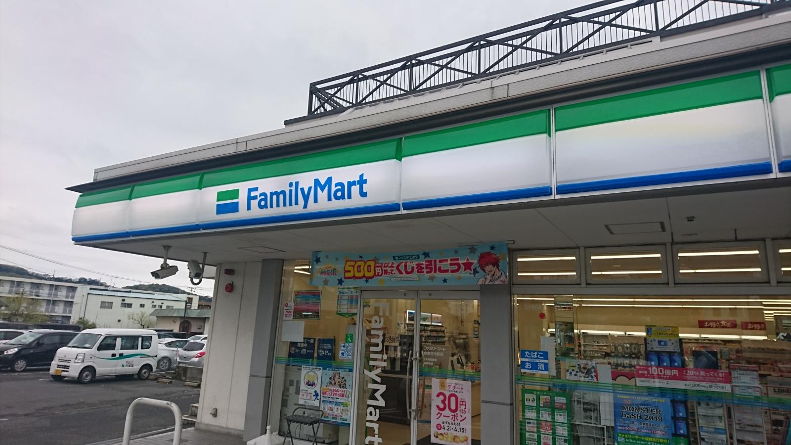マーケットピア ファミリーマート 倉敷笹沖西店