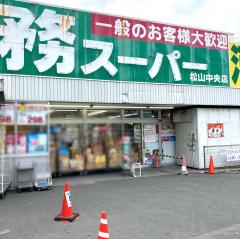 マーケットピア 洋服の青山 松山店 松山市朝生田町