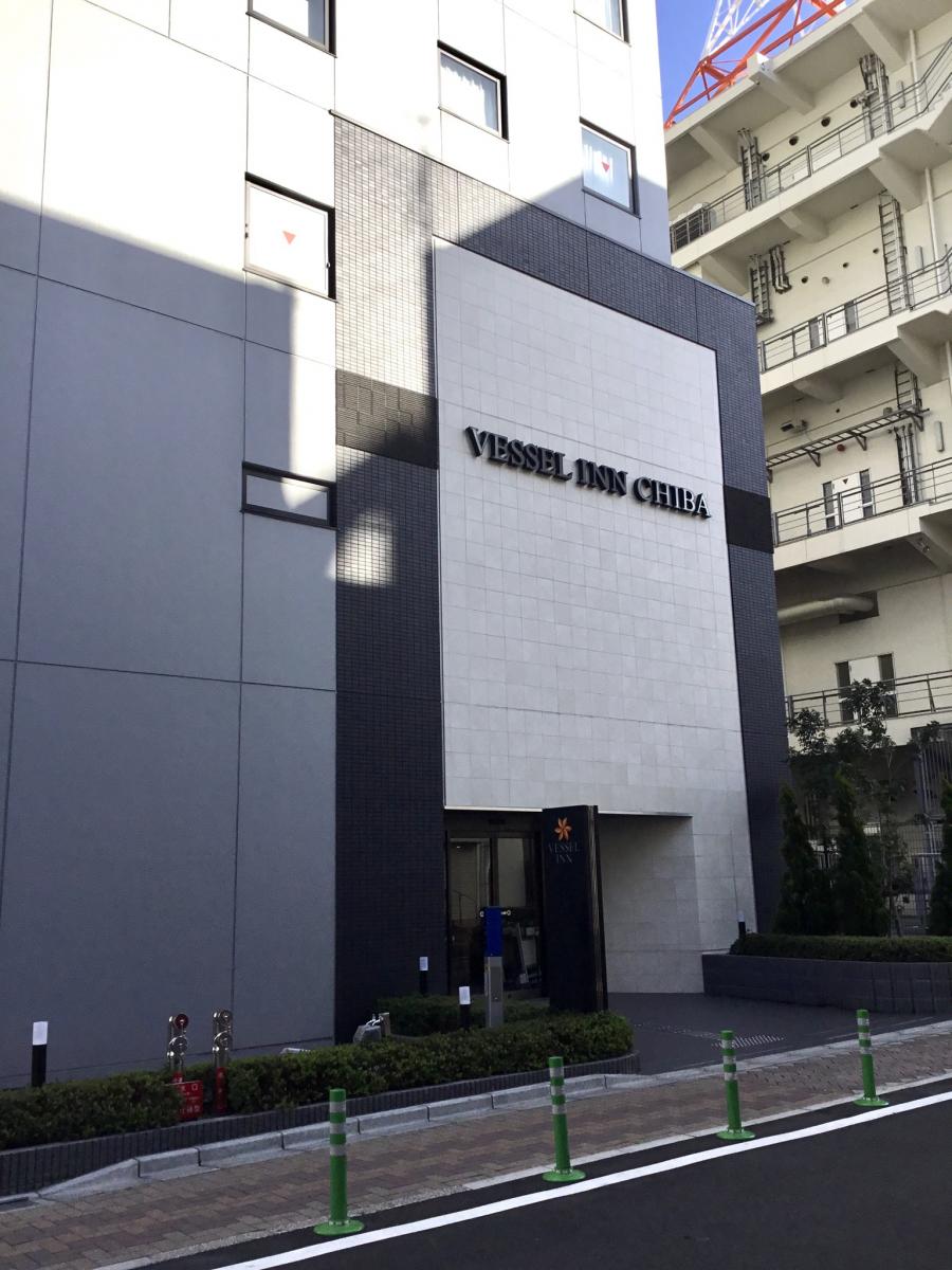 ベッセル イン 千葉 駅前