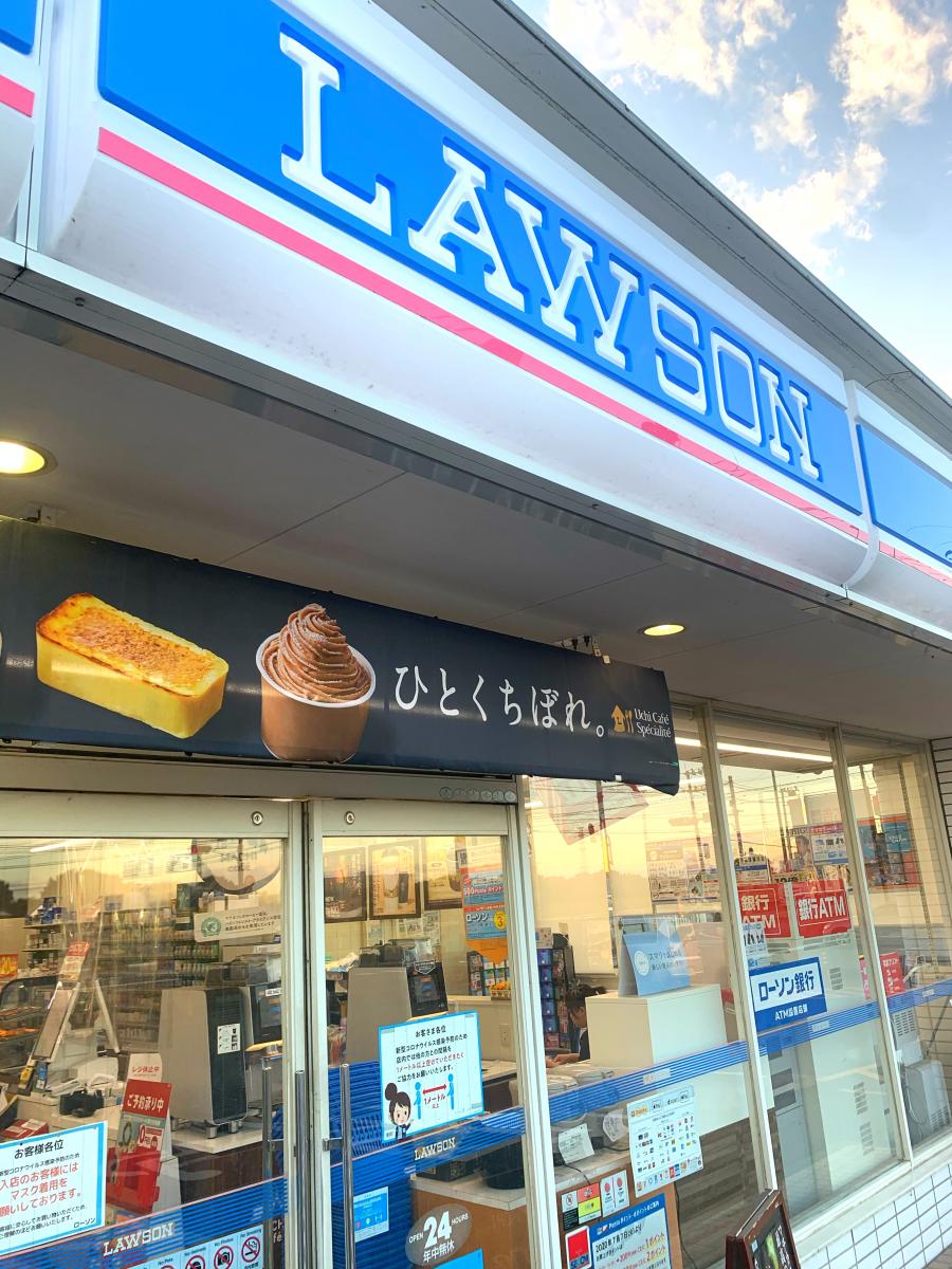 マーケットピア ローソン 白岡寺塚店 マーケットピア ローソン 白岡寺塚店