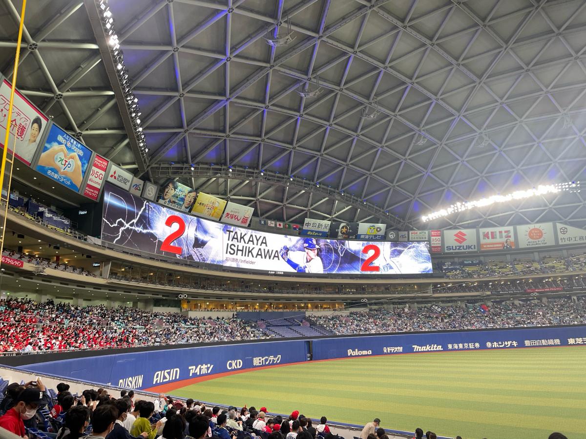 スポランド 口コミ バンテリンドーム ナゴヤ