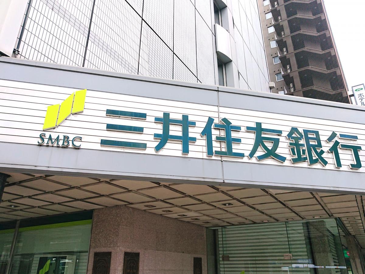 バンクマップ 三井住友銀行福岡支店 福岡市博多区 周辺の生活施設情報