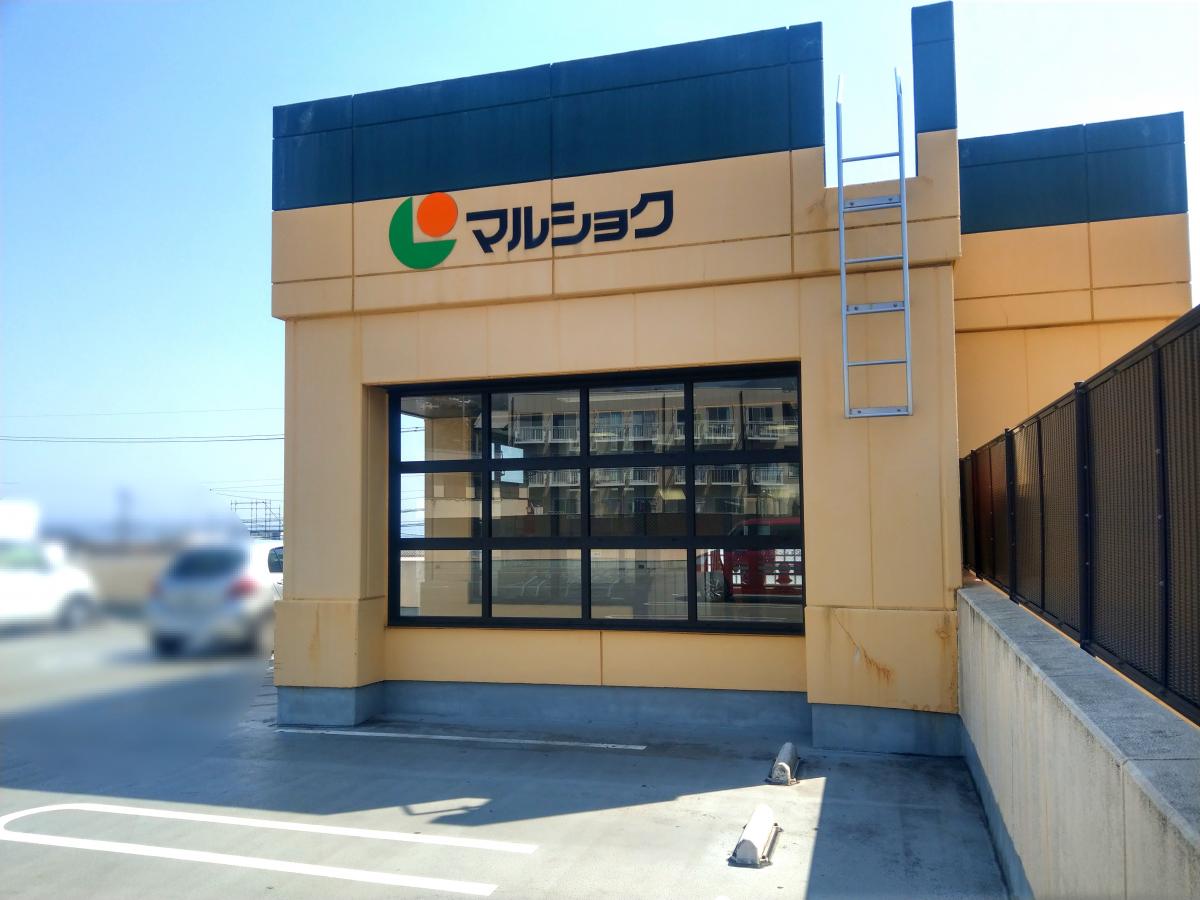 マーケットピア マルショク 大学通り店 別府市上人西