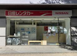 レンタマップ 横浜市のレンタカー店一覧 ホームメイト