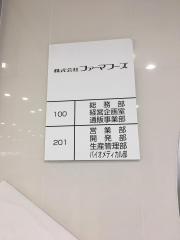 ビッグカンパニー 京都市西京区の上場企業 上場会社一覧