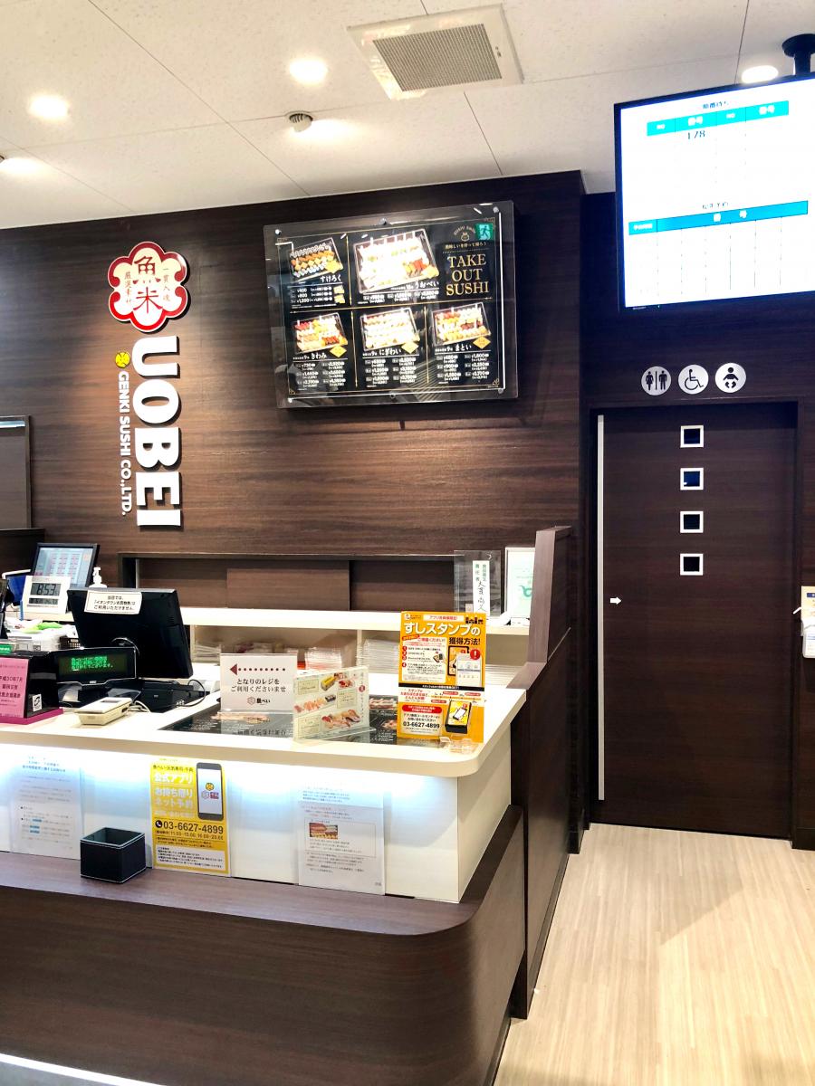 クックドア 魚べい イオンタウン姫路店 兵庫県