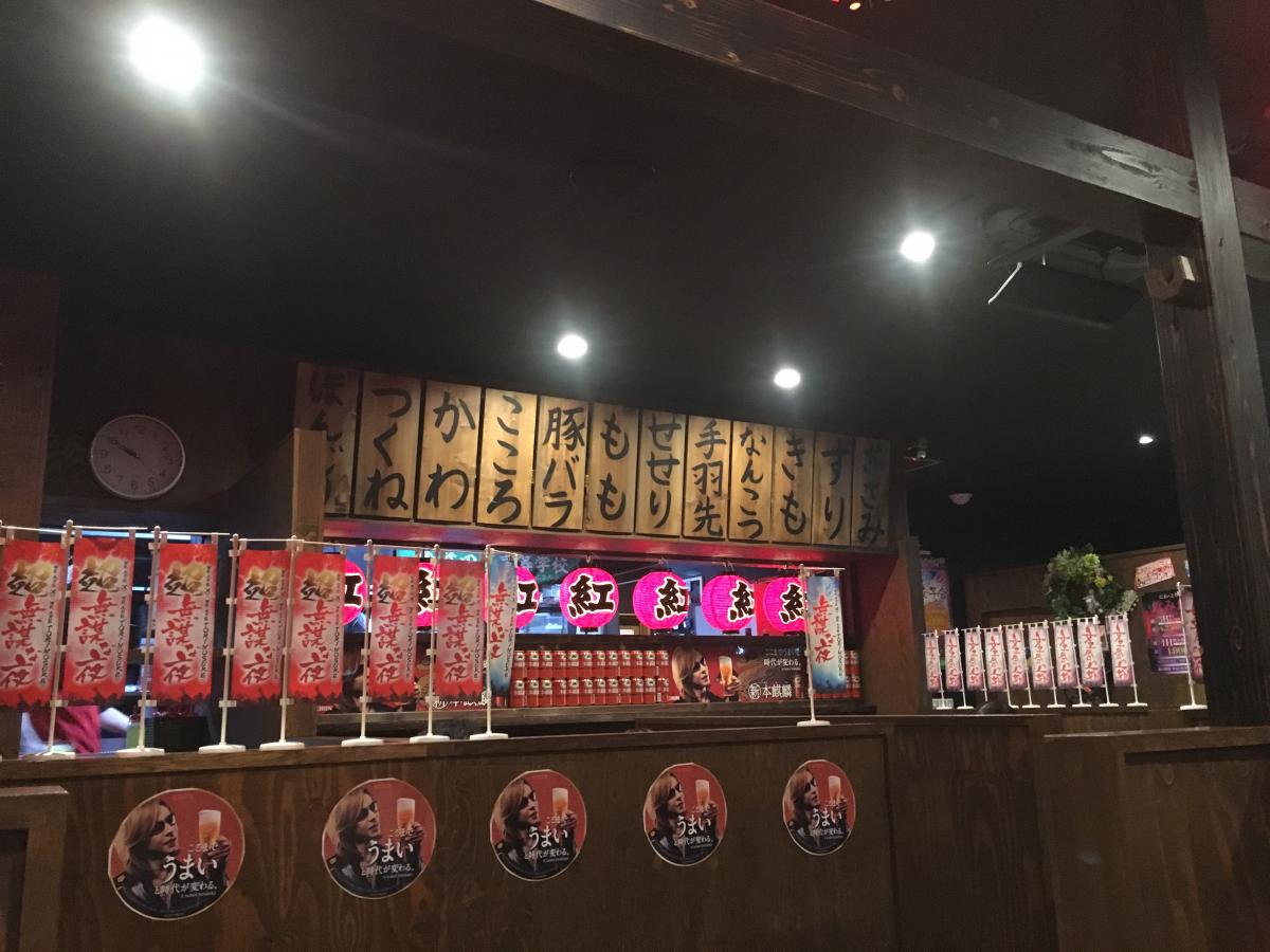 クックドア】にわとりのすけ 松永駅前店