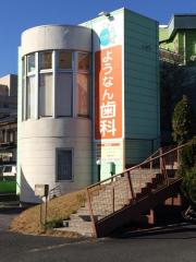 ドクターマップ 栃木県立がんセンター 宇都宮市陽南