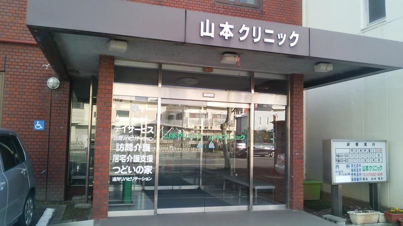 ホームメイト シニア 山本クリニック 和歌山県海南市の特別養護老人ホーム