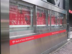 バンクマップ 三菱ufj銀行虎ノ門中央支店 東京都港区 周辺の生活施設情報