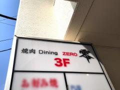 クックドア 横浜市鶴見区の焼肉 韓国料理 ホームメイト