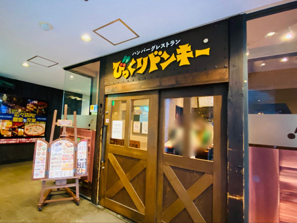 クックドア スターバックスコーヒー 池袋サンシャイン通り店 東京都豊島区 周辺施設口コミ 写真 動画