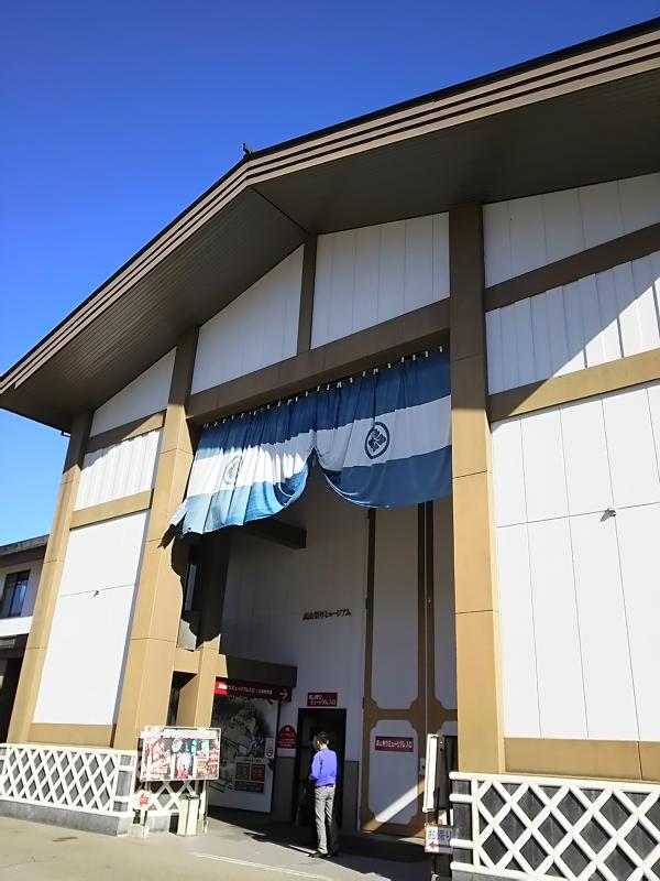 【旅探 たびたん】飛騨高山 まつりの森