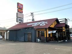 クックドア 周辺の生活施設情報 ラーメン亭一兆河渡コメリ店 クックドア 周辺の生活施設情報 ラーメン亭一兆河渡コメリ店