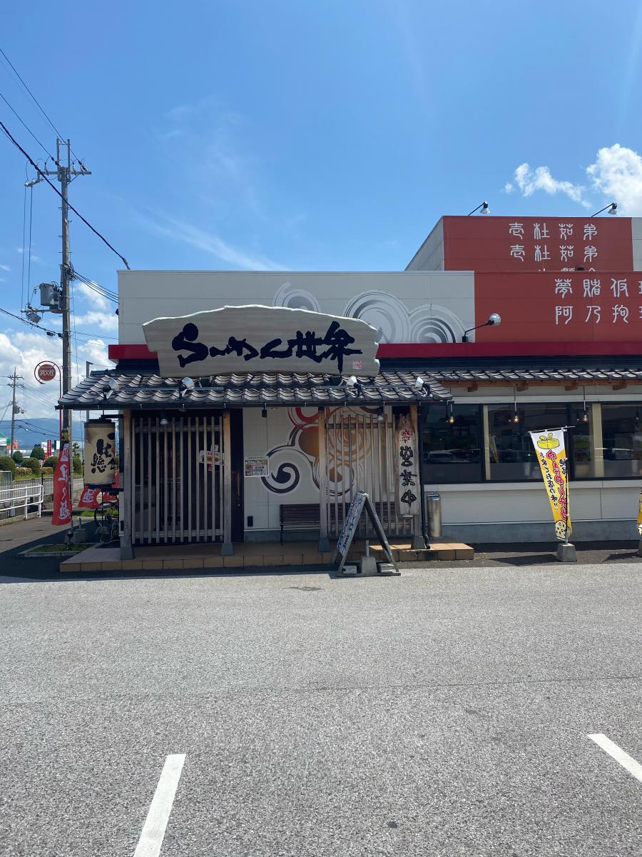 クックドア 焼肉専門店 鳥藤 滋賀県長浜市 周辺施設口コミ 写真 動画