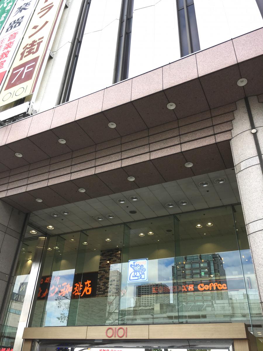 マーケットピア 周辺施設の口コミ 写真 動画 タカキュー 丸井錦糸町店