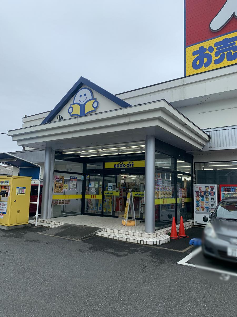 クックドア 周辺施設写真 びっくりドンキー 厚木妻田店 2ページ
