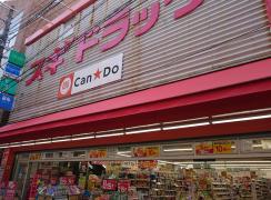マーケットピア 高槻市のショッピング施設一覧 ホームメイト
