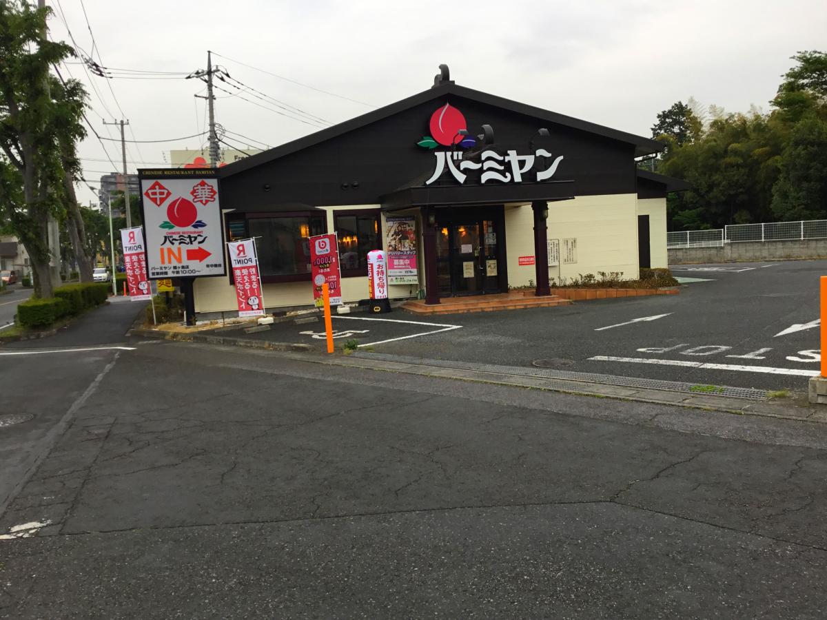 クックドア バーミヤン 鶴ヶ島店の写真集