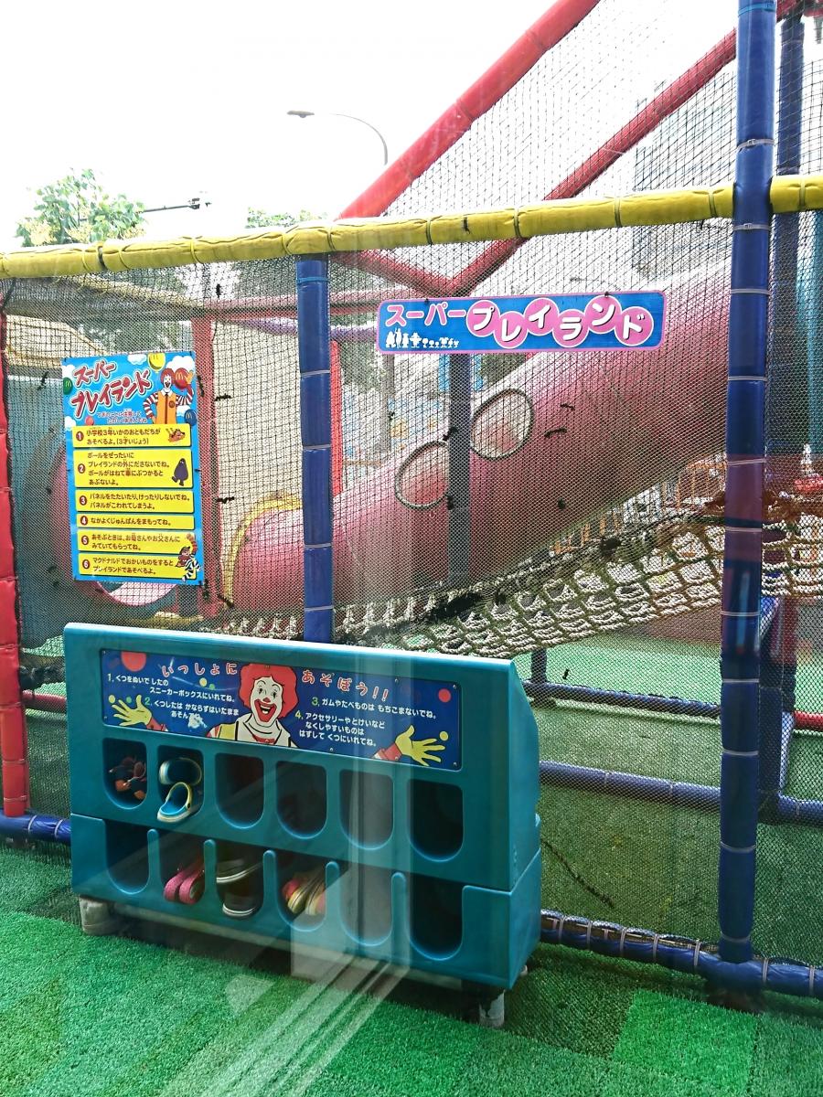 クックドア マクドナルド 三春町店 神奈川県