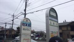 ユキサキナビ 膝折団地入口 バス停留所 朝霞市 の周辺施設写真一覧