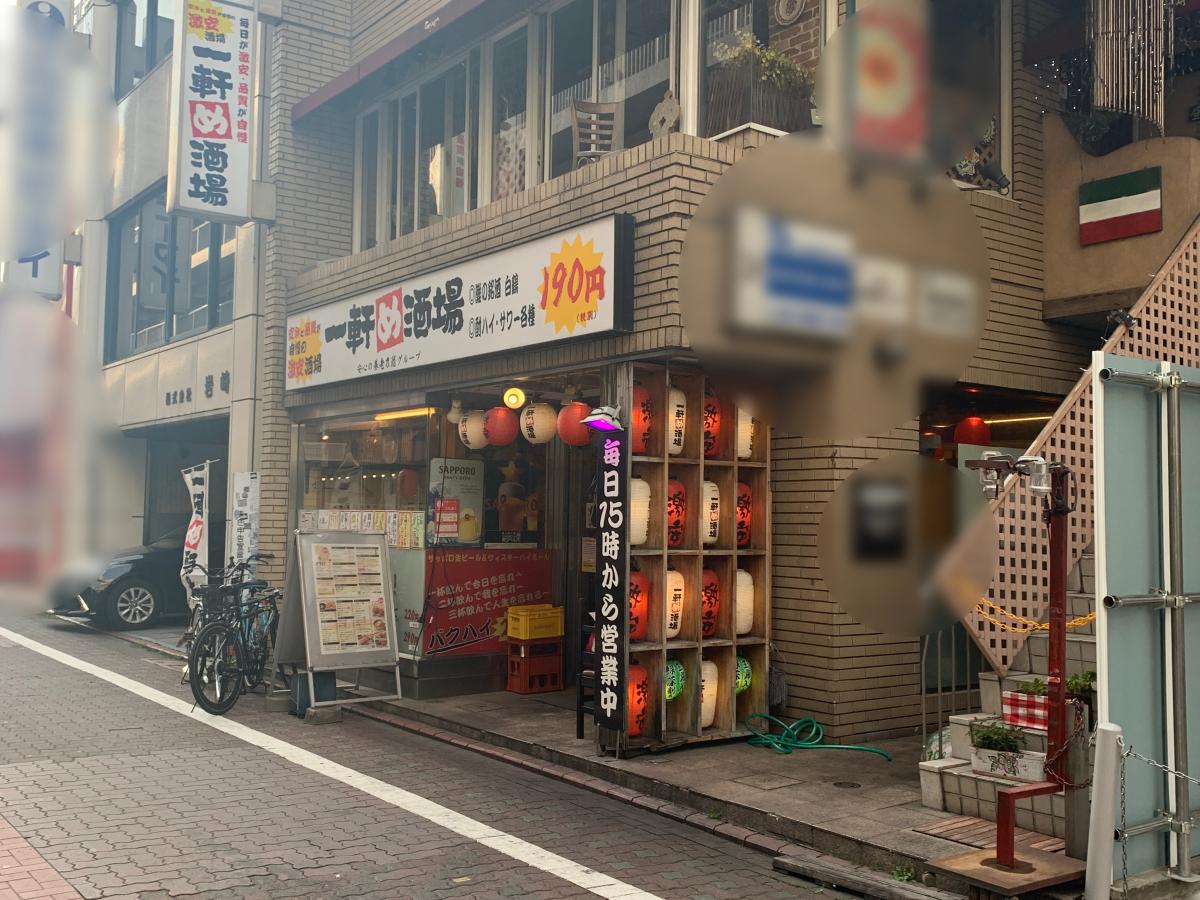 クックドア 一軒め酒場 蒲田西口店