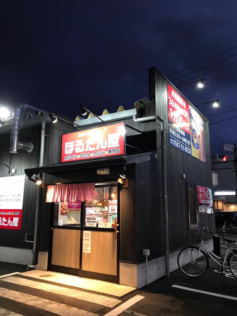 クックドア ほるたん屋 江南店 愛知県