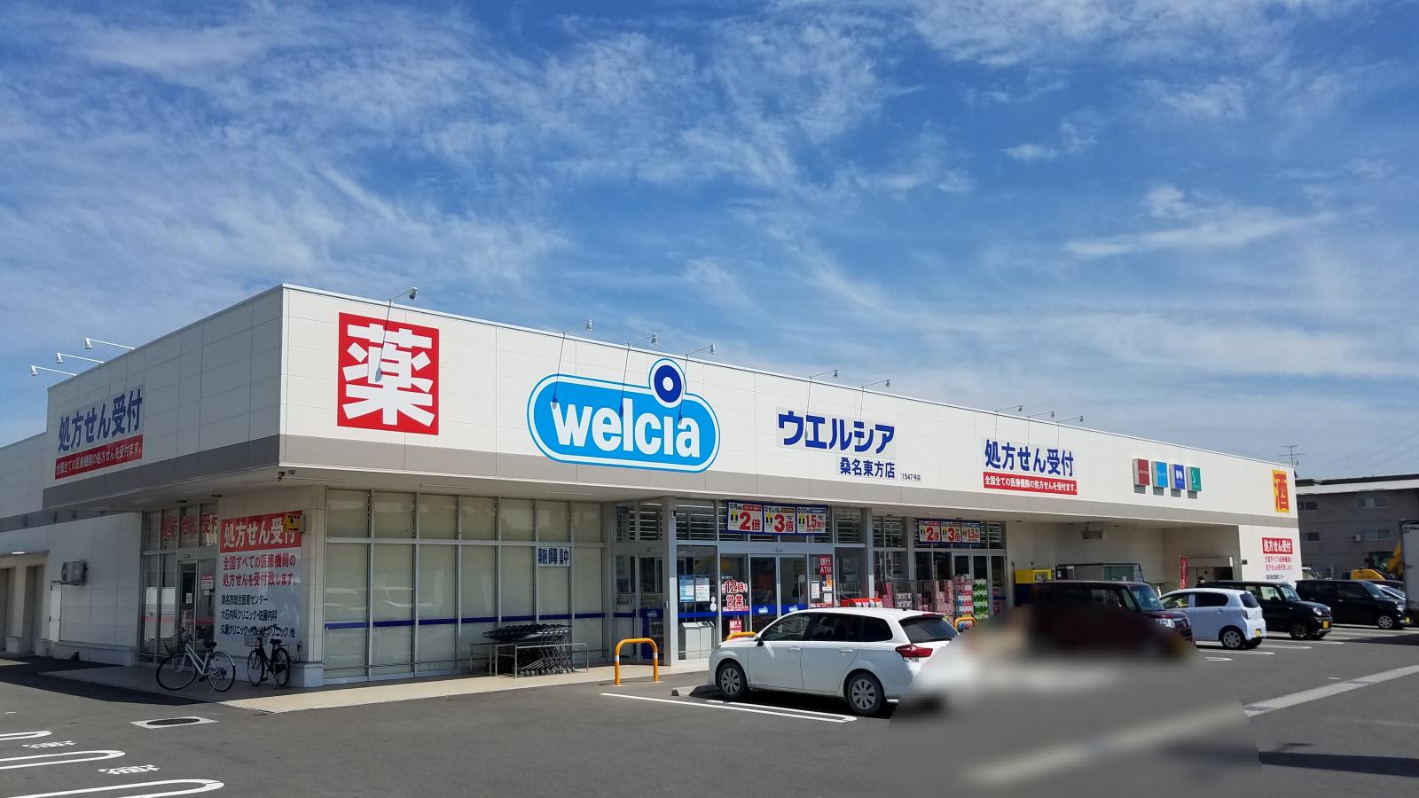 ドクターマップ 佐藤内科 桑名市 周辺施設 口コミ 写真 動画