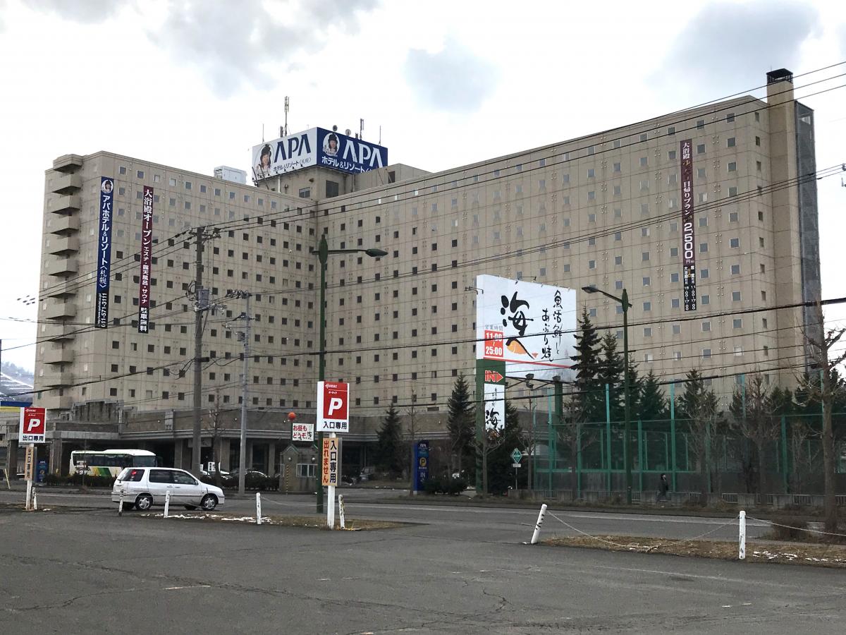 ホテバンク アパホテル リゾート札幌 札幌市南区川沿四条