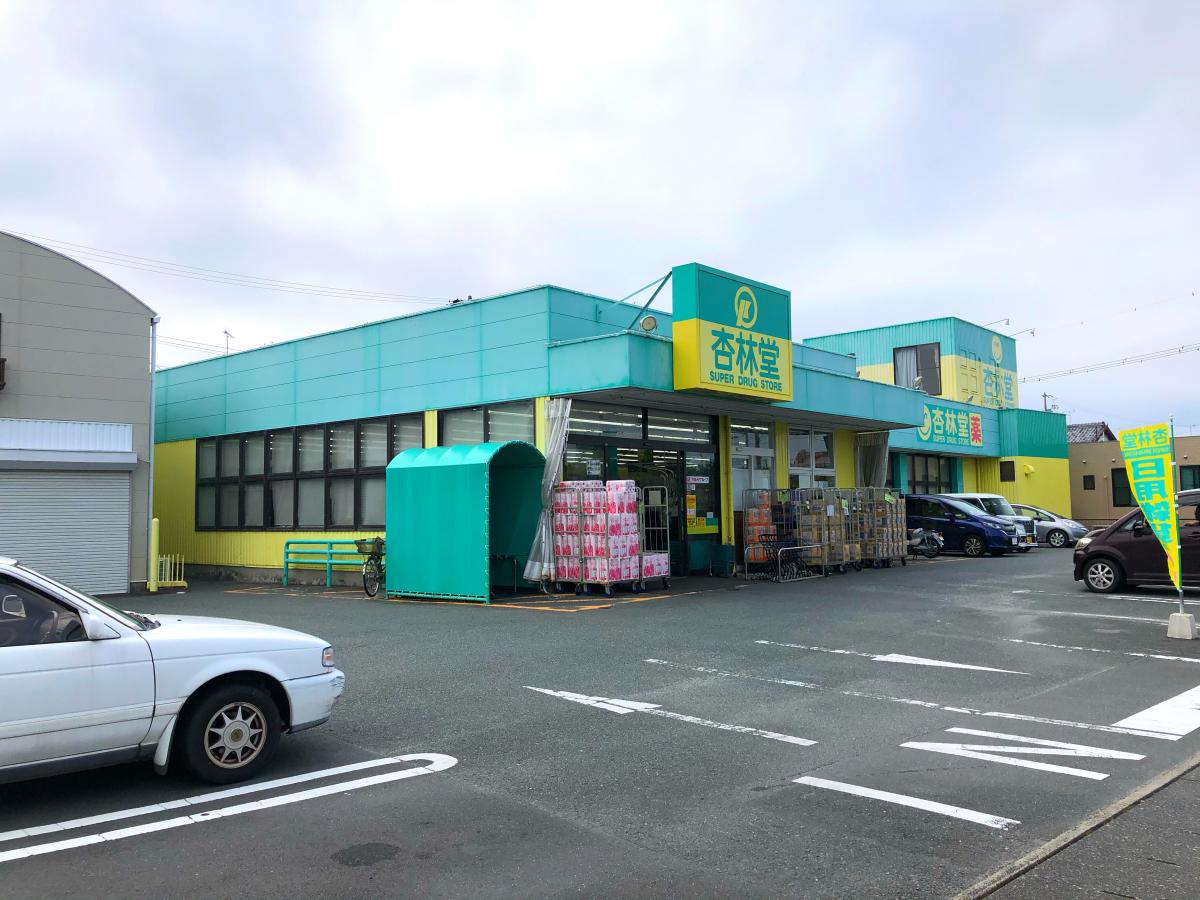 マーケットピア 杏林堂ドラッグストア豊田駅前店 磐田市立野