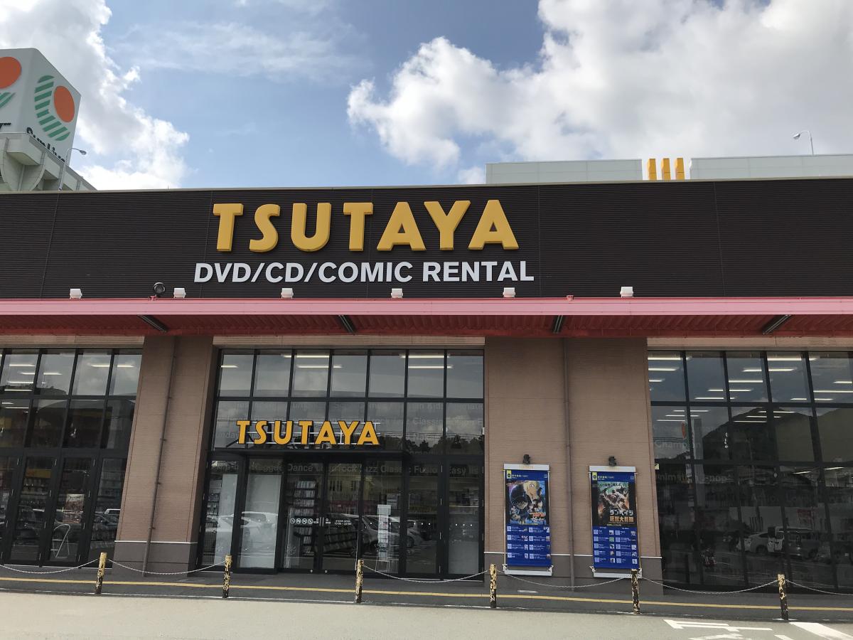 マーケットピア サンリブ くりえいと宗像店 宗像市くりえいと